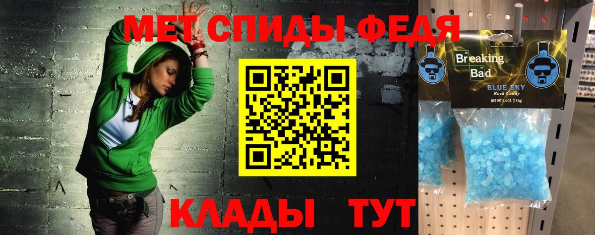 АМФЕТАМИН 98%  Вход с VPN  АМФ  Асино 