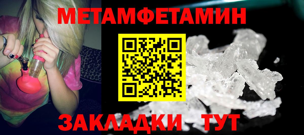 Амфетамин 98% Асино
