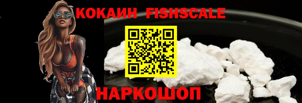 Кокаин Перу  Кокаин  Асино  COCAIN Перу  Вход с VPN 