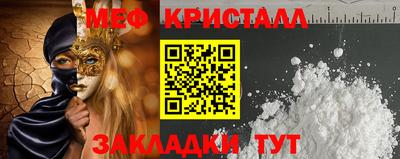 метадон Шахты