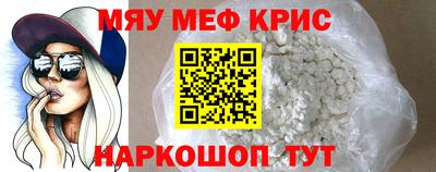 СК Шелехов