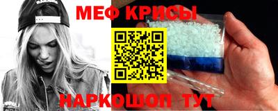 метадон Шахты