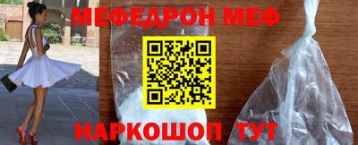 шишки Шебекино
