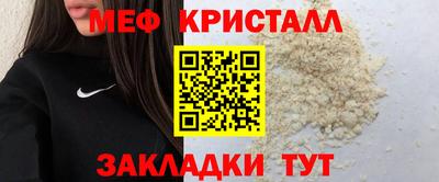 метадон Шахты