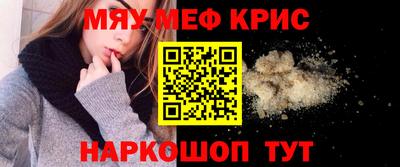СК Шелехов