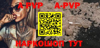 шишки Шебекино