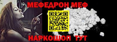 шишки Шебекино