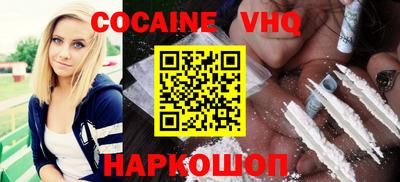 метадон Шахты