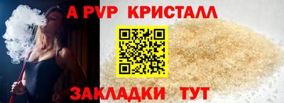 шишки Шебекино