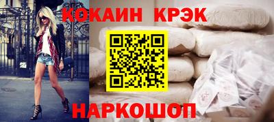 СК Шелехов