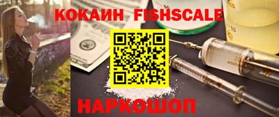 шишки Шебекино