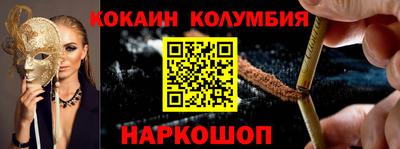 шишки Шебекино
