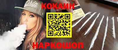 шишки Шебекино
