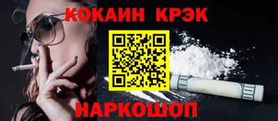 СК Шелехов