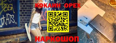 СК Шелехов