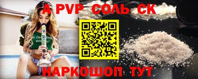 шишки Шебекино