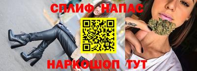 шишки Шебекино