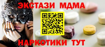 шишки Шебекино