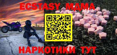 метадон Шахты