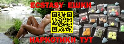 метадон Шахты