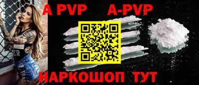 метадон Шахты
