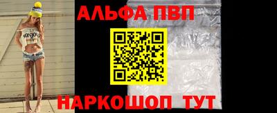 СК Шелехов