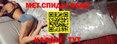 шишки Шебекино