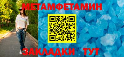 шишки Шебекино