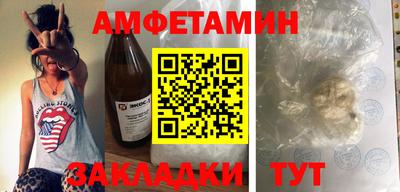 СК Шелехов
