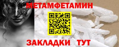 шишки Шебекино