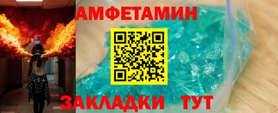 СК Шелехов