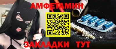 метадон Шахты