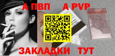 шишки Шебекино