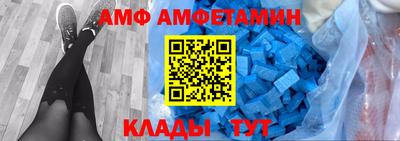 СК Шелехов