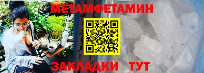 СК Шелехов