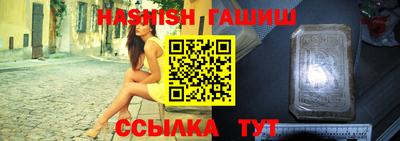 метадон Шахты