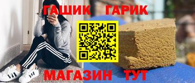 метадон Шахты