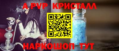 шишки Шебекино