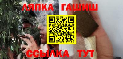 СК Шелехов