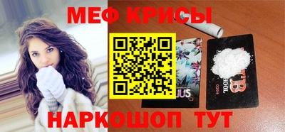 метадон Шахты