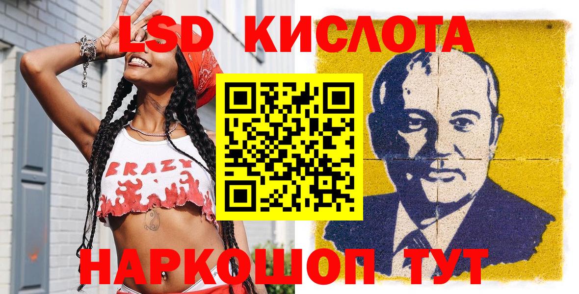 Марки 25I-NBOMe 1,5мг  Вход с VPN  Марки N-bome  Асино 