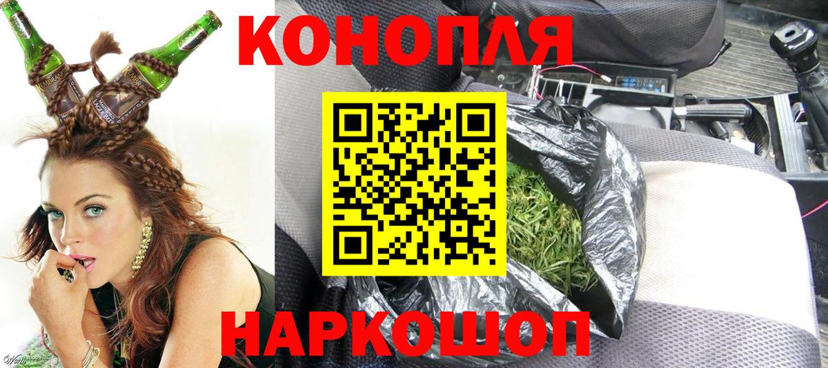 Канабис марихуана Асино